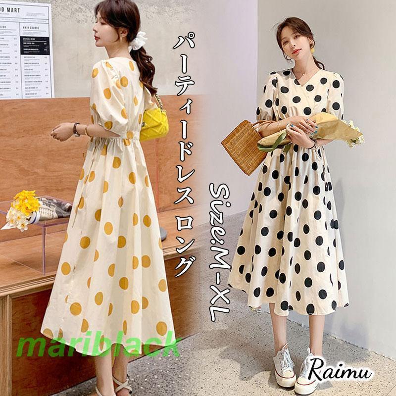 【急速出荷!】ワンピース レディース 40代 20代 五分袖 きれいめ ワンピース Vネック ロング 大きいサイズ パーティードレス おしゃれ 韓国風 着痩せ