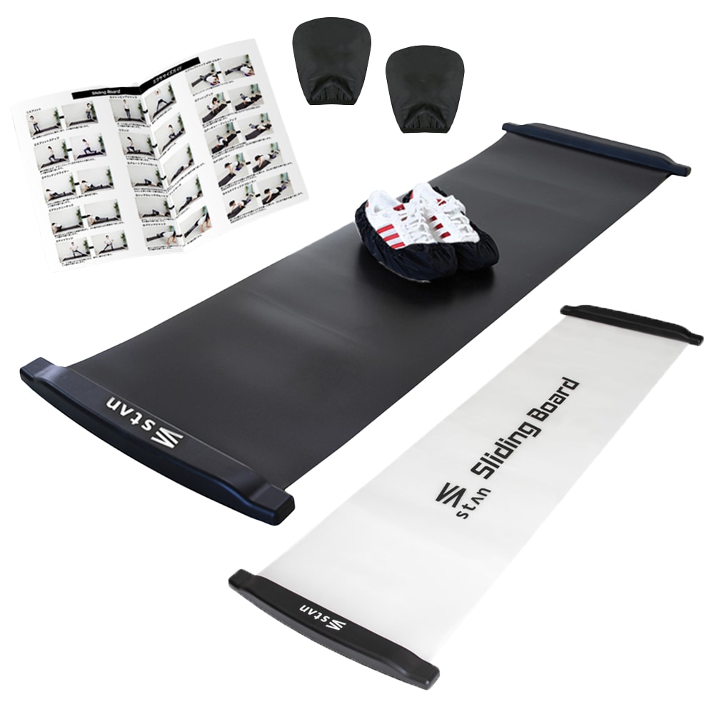 スライドボード 230cm スライディングボード 下半身 トレーニング スケート 効果 脚やせ 子供 カバー付 シューズカバー 収納ケース ダイエット 太腿 内もも