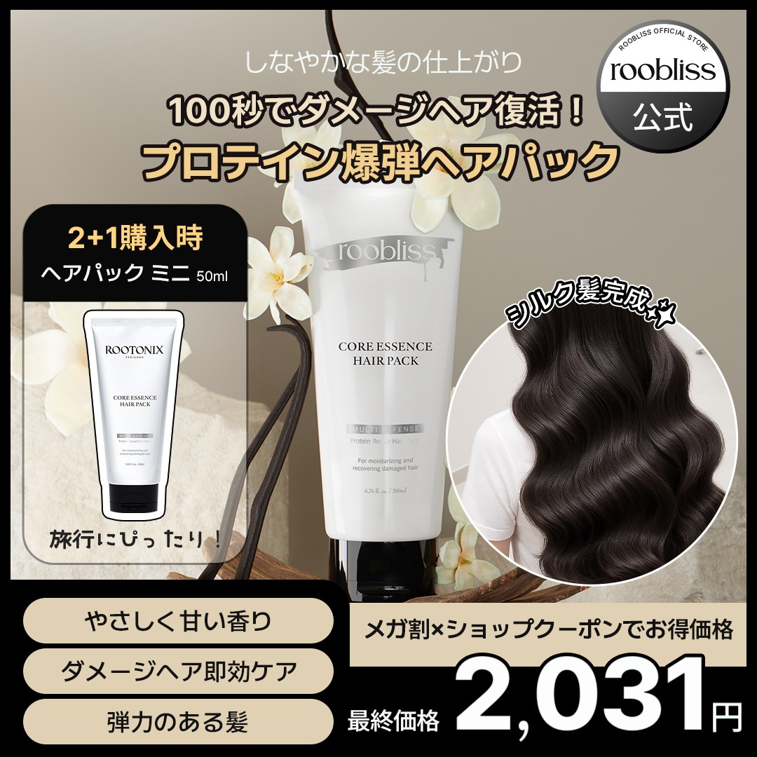 MORE BLOOM エッセンスヘアパック 500g ３個 MORE BLOOM エッセンスヘアパック 500g 3個