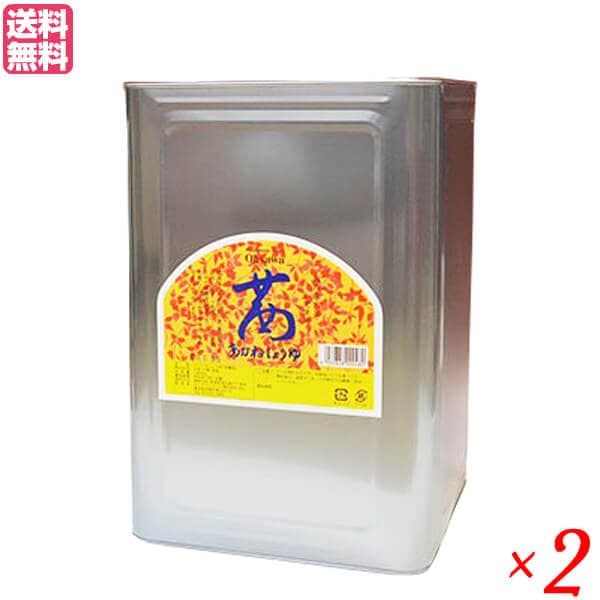 醤油 国産 業務用 オーサワジャパン 茜醤油 36L(18L2缶)