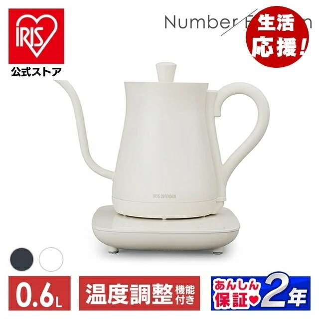 【目玉商品】【公式】 ドリップケトル 温度調節付 IKE-C601T-HA IKE-C601T-CW 電気ケトル 電気ポット 温度調節 細口ノズル ケトル ポット お湯 湯沸し 湯沸かし 保温 紅茶