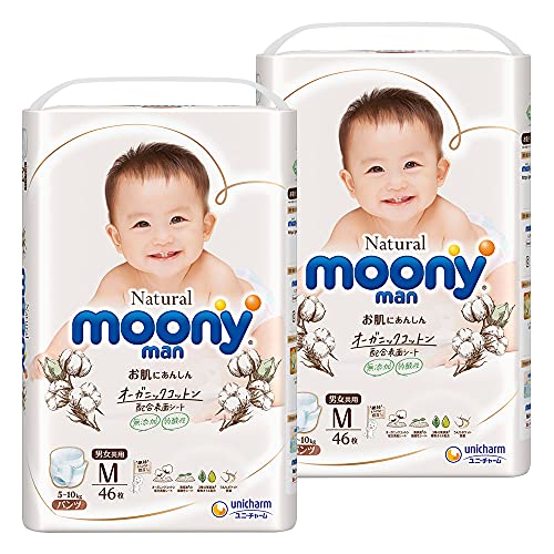 【パンツMサイズ】ナチュラルムーニーマン オーガニックコットン オムツ (510kg) 92枚