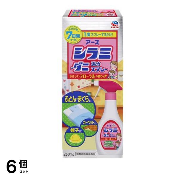 アース シラミ・ダニ退治スプレー 250mL 6個セット