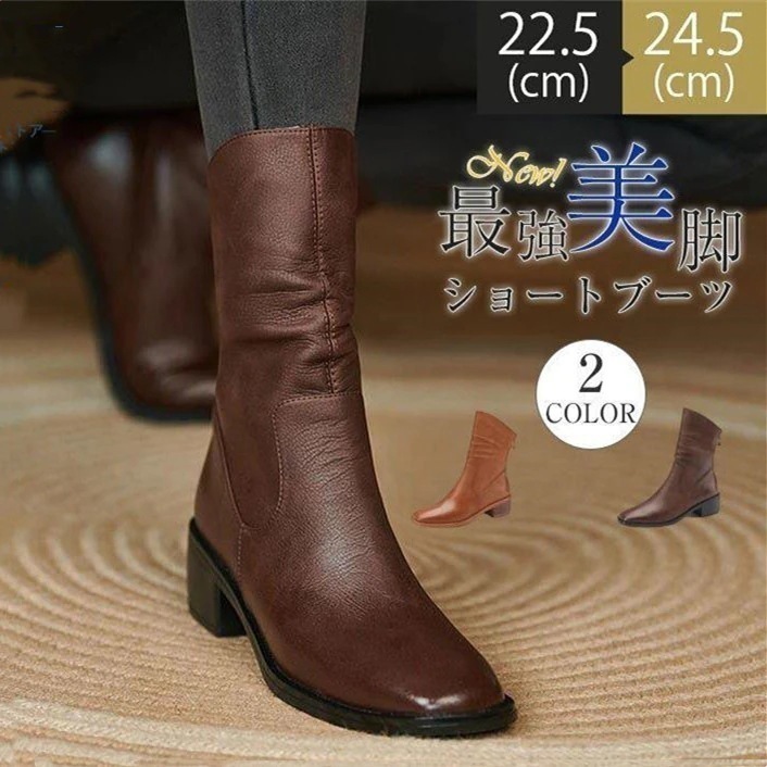 作トレンドショートブーツレディースセールレトロチャンキーヒール太ヒールおしゃれ歩きやすい大履きやすいシンプル楽ちん靴脚