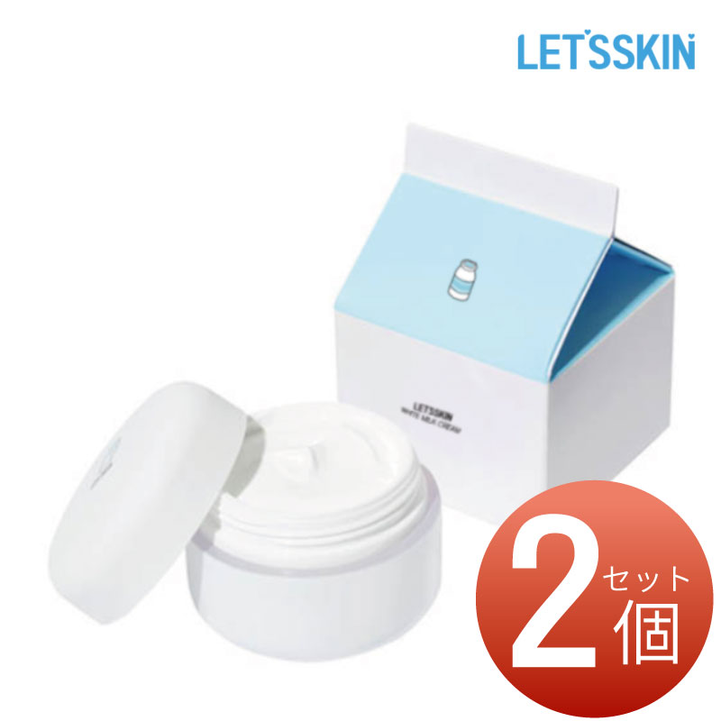 Qoo10 Dermal 1 1ダーマル レッツスキンホワイトミル スキンケア Qoo10 Dermal 1 1ダーマル レッツスキンホワイトミル スキンケア