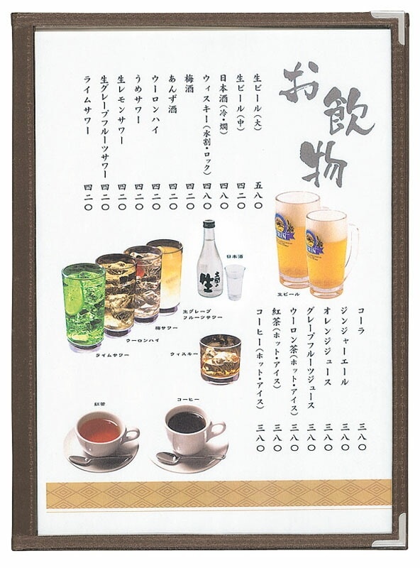 （まとめ買い）シンビ ABW-8 クリアアメリカン メニューブック A4/三つ折6ページ 茶 [x3]