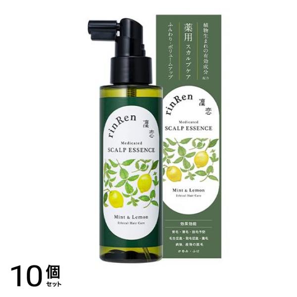 凜恋(リンレン) R スカルプエッセンス 育毛剤 ミント&レモン 120mL 10個セット