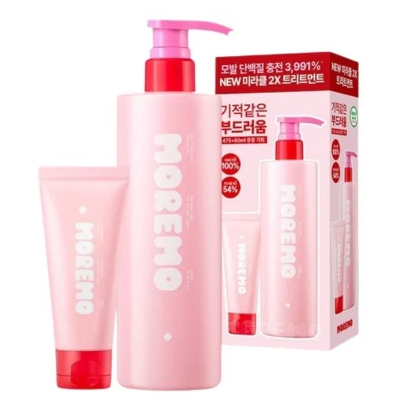 【NEW】 ヘアトリートメント ミラクル 2X 475ml セット（+60ml増量）