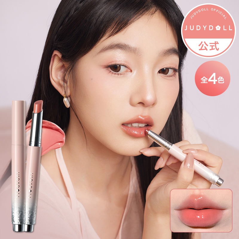 ピンク系口紅 8本セット 花の形キャップ　グロス４本 ピンク系口紅 8本セット 花の形キャップ グロス4本