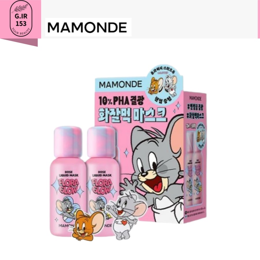 (1+1)フローラ グロー ローズ リキッド マスク 80ml +80ml(角質/肌のキメ/化粧墨/水分)(1+1)마몽드 플로라 글로우 로즈 리퀴드 마스크 80ml +80ml