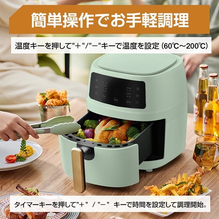 ノーオイルフライヤーノンフライヤータッチパネル 5L 電気フライヤー エアフライヤー 1台多役 コンパクト 一人暮らし 調理家電 便利 家庭用 卓上 フライヤー ヘルシー 語説明書＆特製レシピ タ
