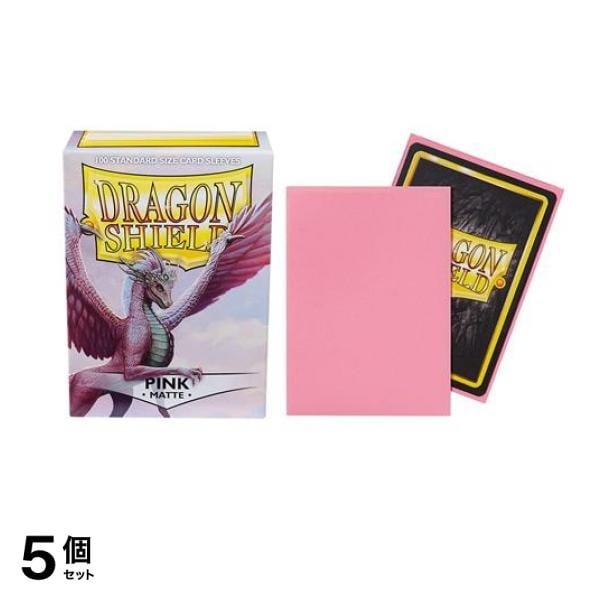 ドラゴンシールド マットカードスリーブ スタンダード AT-11012 ピンク 100枚入 5個セット