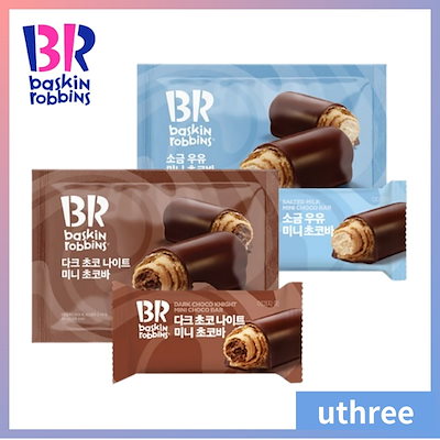 サーティーワンBaskin Robbins 文房具セット 楽天市場】超豪華な文房具セット 携帯便利 収納ケース付き 描き用 学習