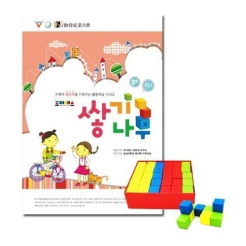 ジョイマス積み木レベル1セット学校幼稚園教区数学的創造力思考力問題解決能力