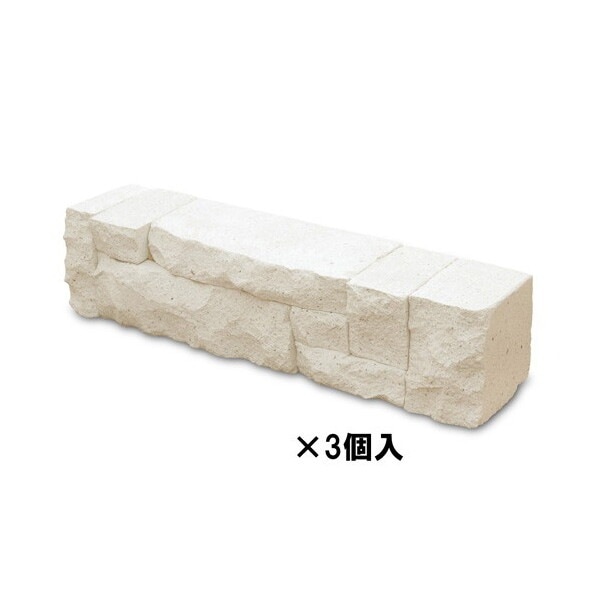 石原 ブリックブロック42 BB-42MW 3個 メーカー直送