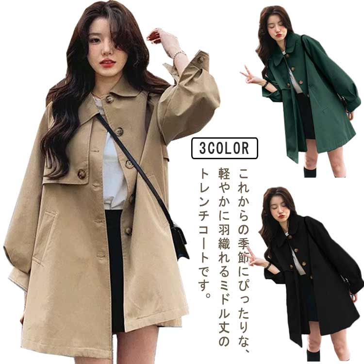 ステンカラーコートボリュームスリーブトレンチコートレディース春秋冬コートミドル丈裏地付きAラインフレアステンカラーコートトレンチゆったりハーフコート羽織り大人カジュアルオフィス通勤通学スプリングコート