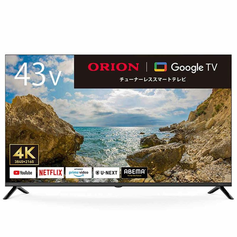 廃盤オリオン ORION チューナーレス スマートテレビ 43インチ GL431U GoogleTV搭載 4K対応