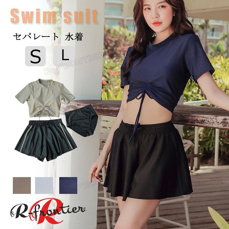 [輸送費無料][七月の新柄]水着 レディース フィッス水着 3点セット 体型カバー 露出控えめ セパレート フィッス水着 ママ水着 スイムウェア ミズギ スカート おしゃれ2025水着 レディース フ