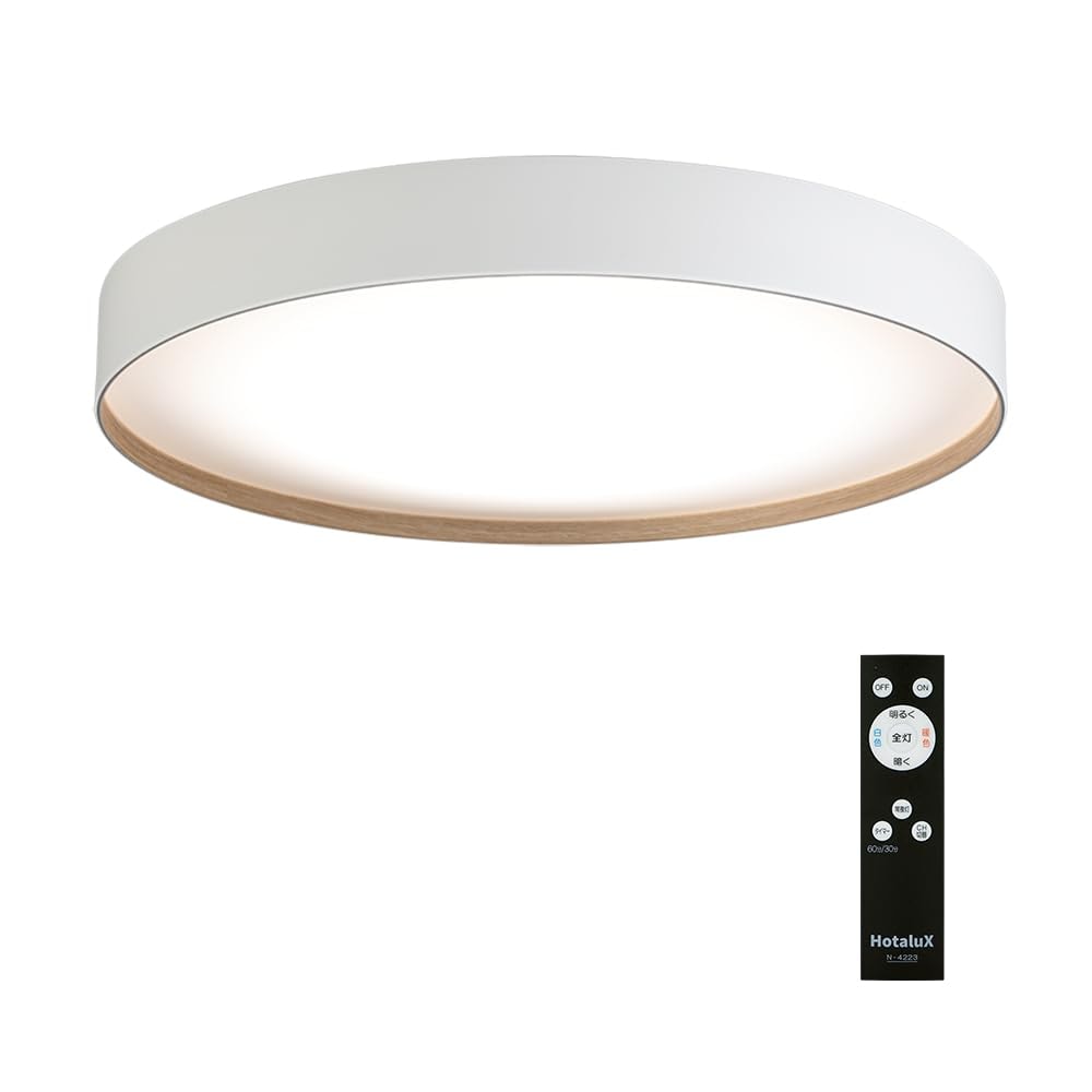 HotaluX（ホタルクス） LEDシーリングライト HLDC12665W-A 適用畳数~12畳 (日本照明工業会基準) 4500lm 昼光色-電球色（6500K-2700K）調色調光タイプ（主照明５