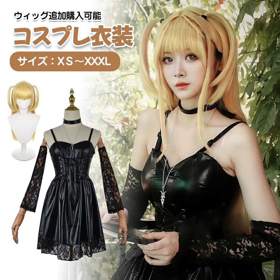 5点セットウィッグ+パニエ追加購入可能コスプレ衣装仮装 変装 コスプレ cosplay ゲーム イベント パーティコスプレ衣装 コスチューム プレゼントCosplay制服 仮装 クリスマス ハロウィン