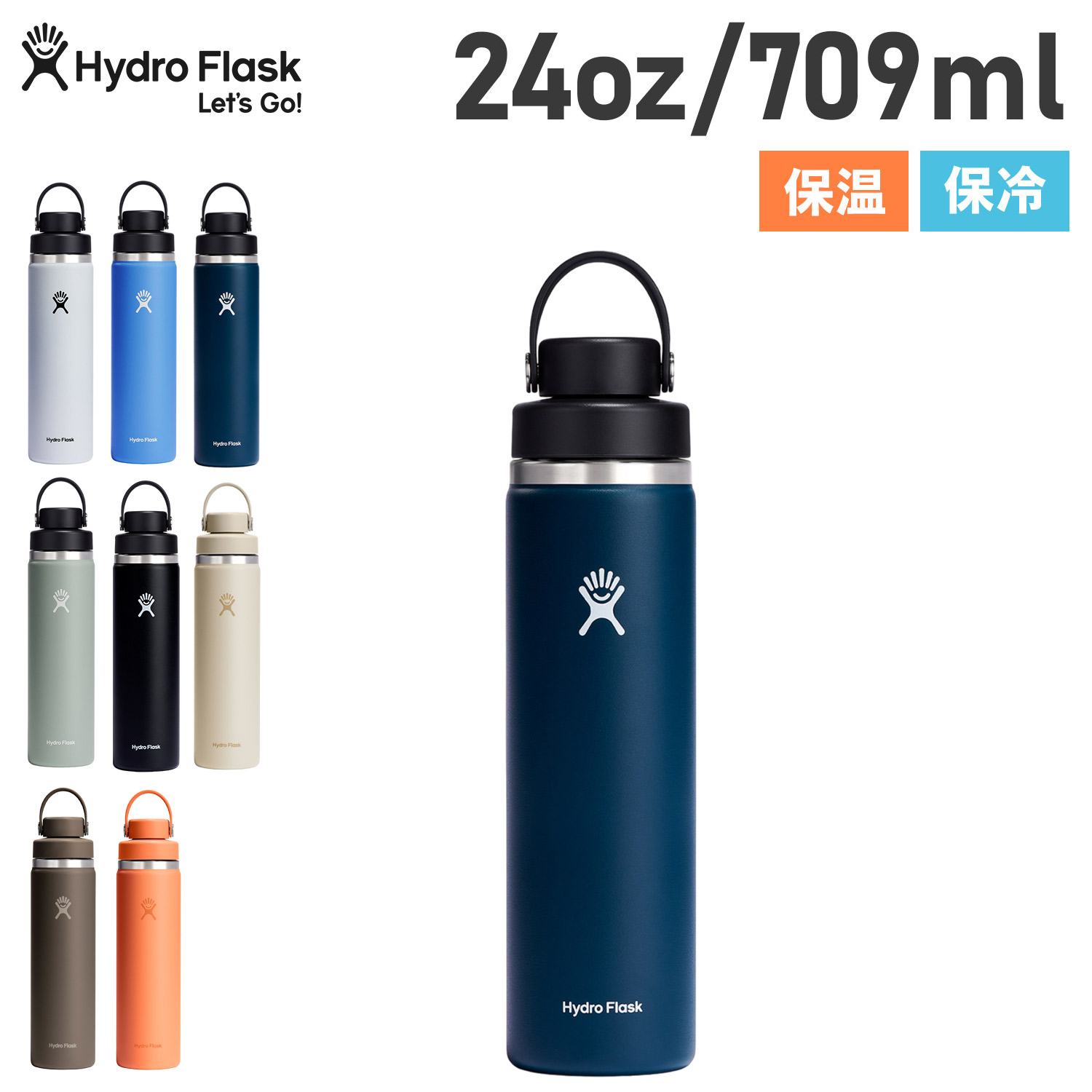 24oz マグ ボトル ステンレスボトル 水筒 魔法瓶 709ml 保冷 保温 8901590