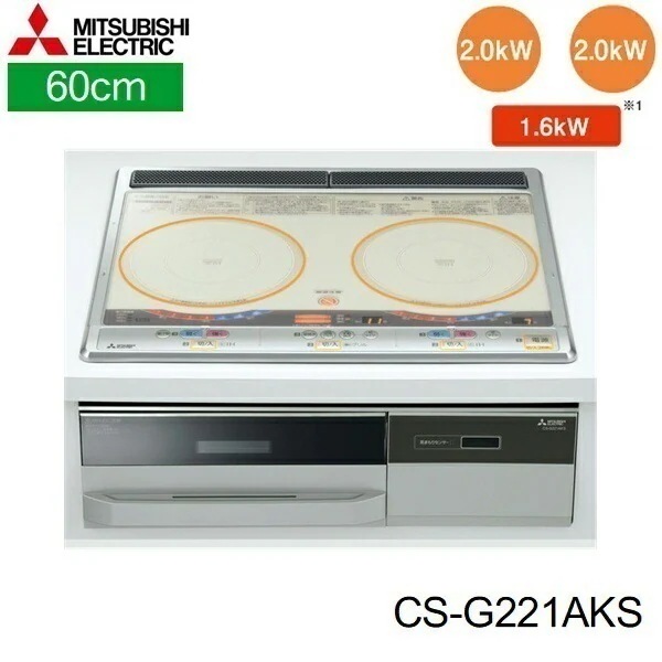 CS-G221AKS IHクッキングヒーター 2口IHらく楽IH 60cmトップ[]