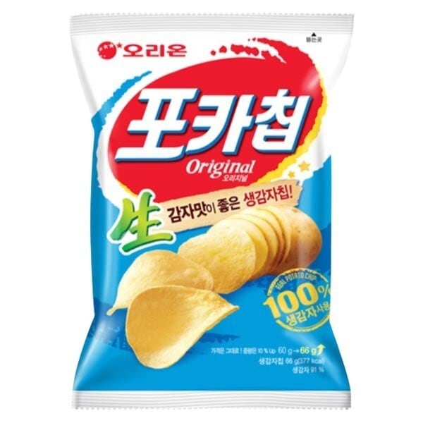 フォトカード オリジナル 66g 20個