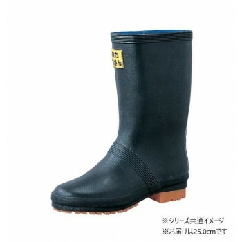 福山ゴム工業 長靴　トラサンブーツ 1　25.0cmクロ AA70000