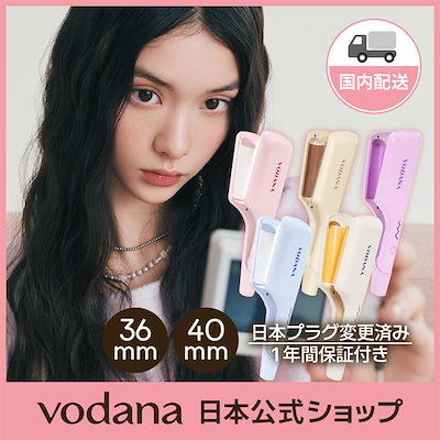 Qoo10] VODANA 【ボダナ日本公式/国内発送】トリプル ウ