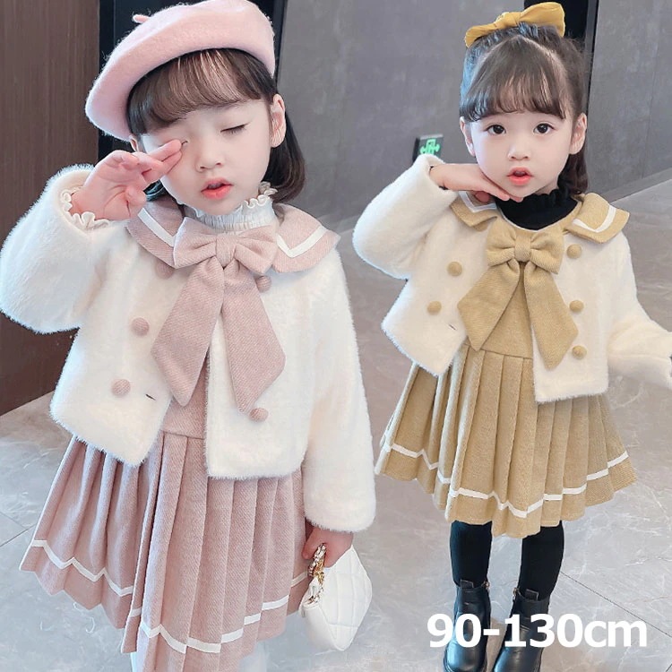2点セット 卒業式 女の子 セットアップ セレモニードレス 子供服 ワンピース 女の子 卒園式 ボレロ ドレス 上下セット 女の子 七五三 子供 キッズ 子供 入学式 入園式 演奏会