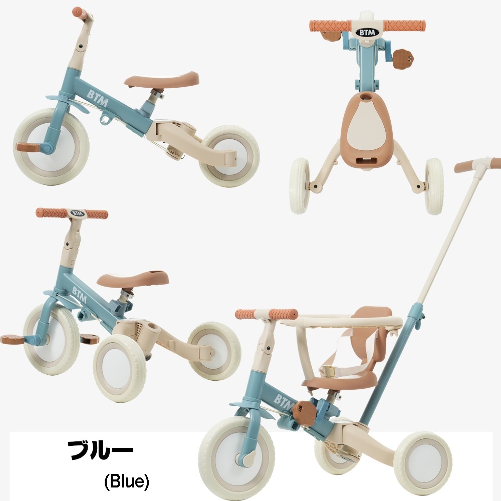 【国内発送】A 2015【MS295471 NEW COLOR:ブルー】子供用三輪車 5in1 自転車 オリジナル 押し棒付き 安全バー付き キックボード