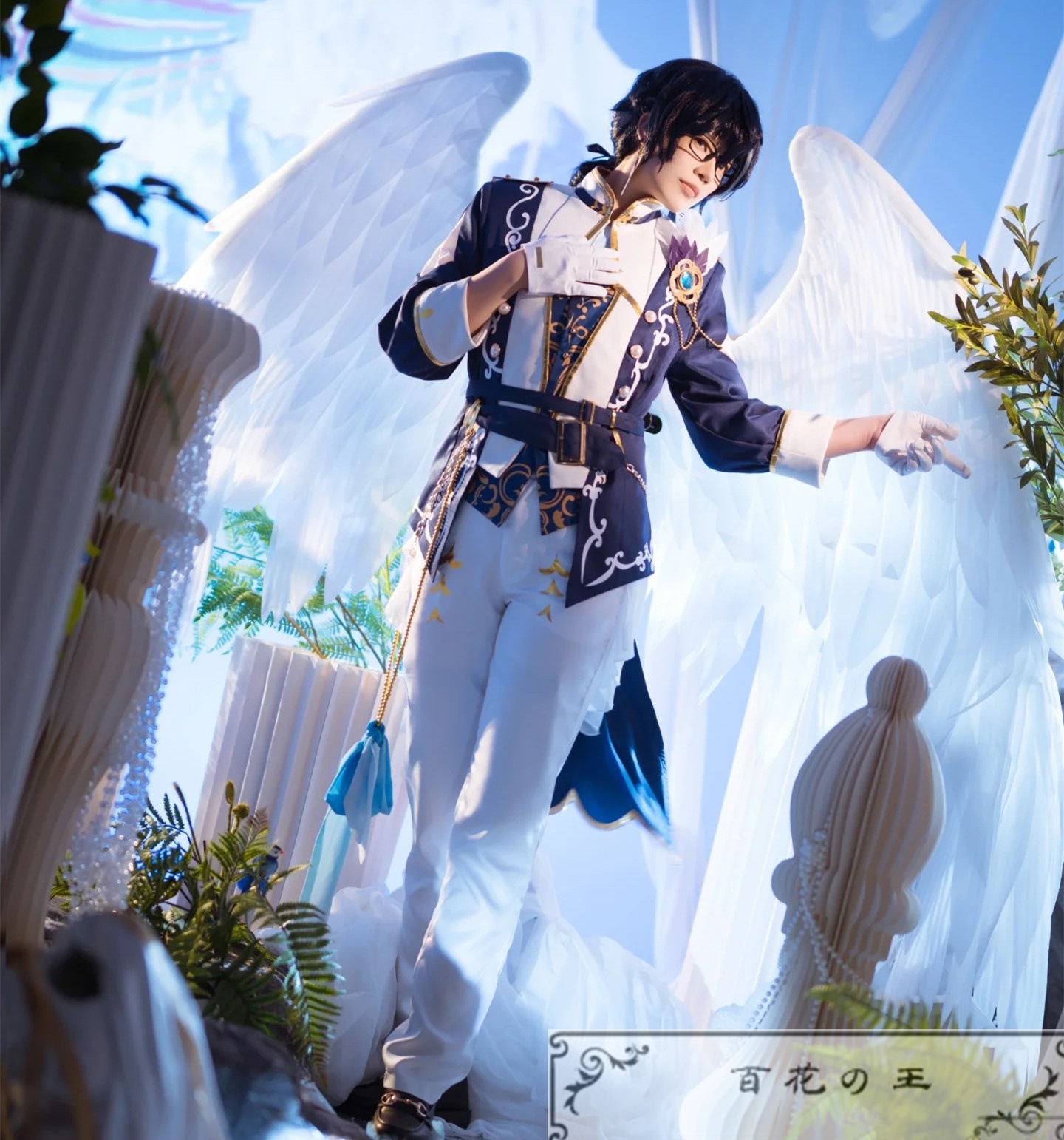 あんさんぶるスターズ 魔法の翼 青葉 つむぎ コスプレ衣装 コスチューム