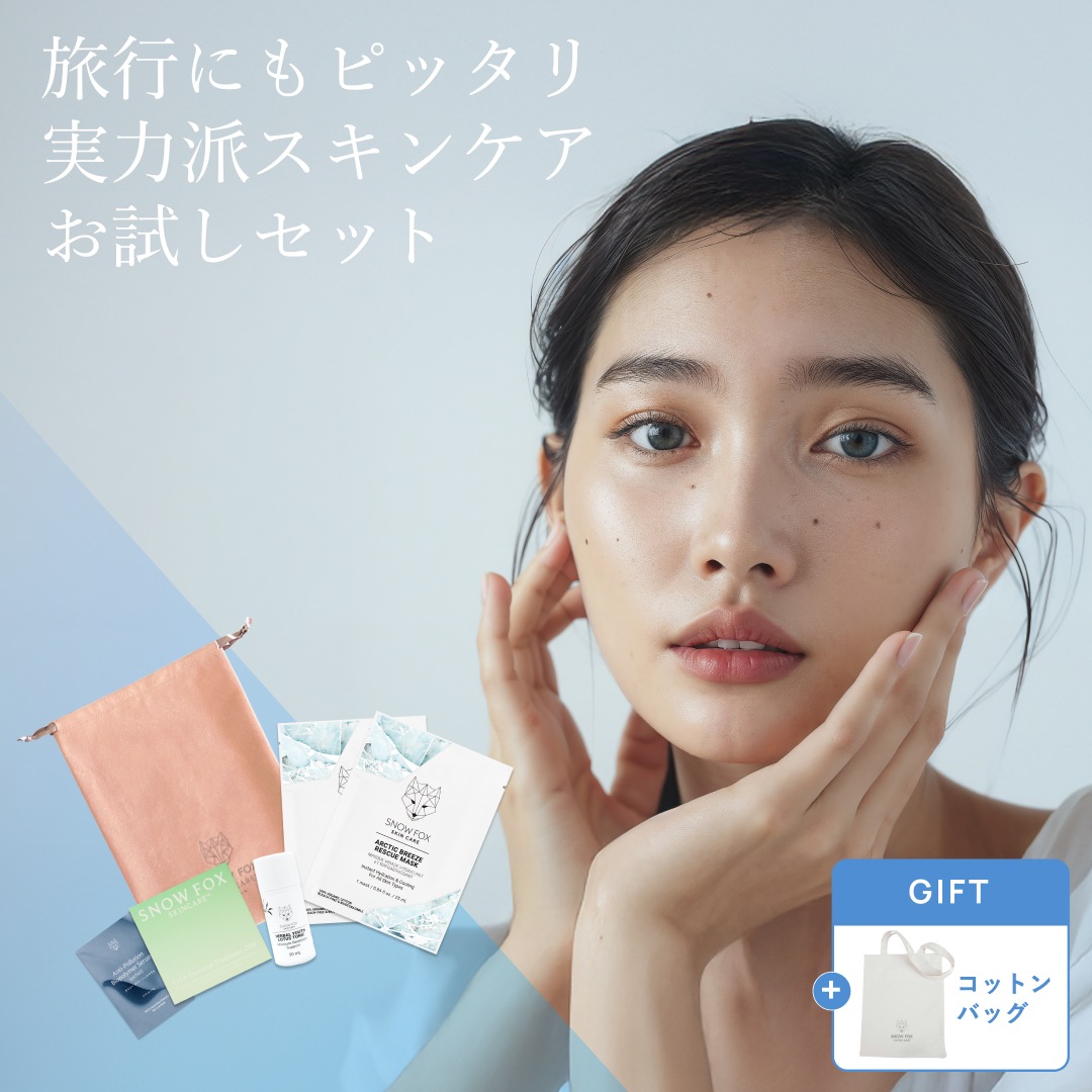 【ギフト付き/数量限定】人気商品トライアルセット（肌荒れレスキュー/CICA/集中美容/ダウンタイム美容/旅行にも）