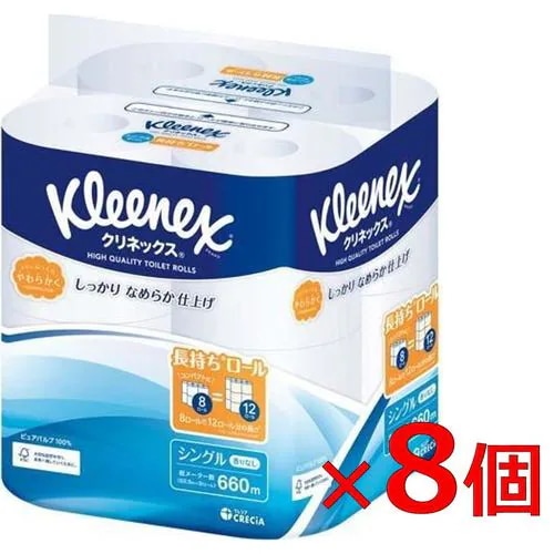 クレシア 【ケース販売】 クリネックス 長持ち シングル 8R×8パック