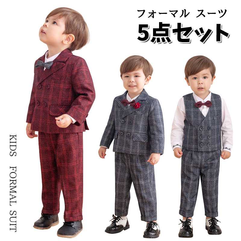 スーツ子供 フォマール キッズ 80~130 男の子 5点セット 七五三 男の子 キッズスーツ 男の子スーツ フォーマル 子供 男の子スーツ 子供服フォーマル紳士服 制服 冠婚葬祭 受験式 入園式 結