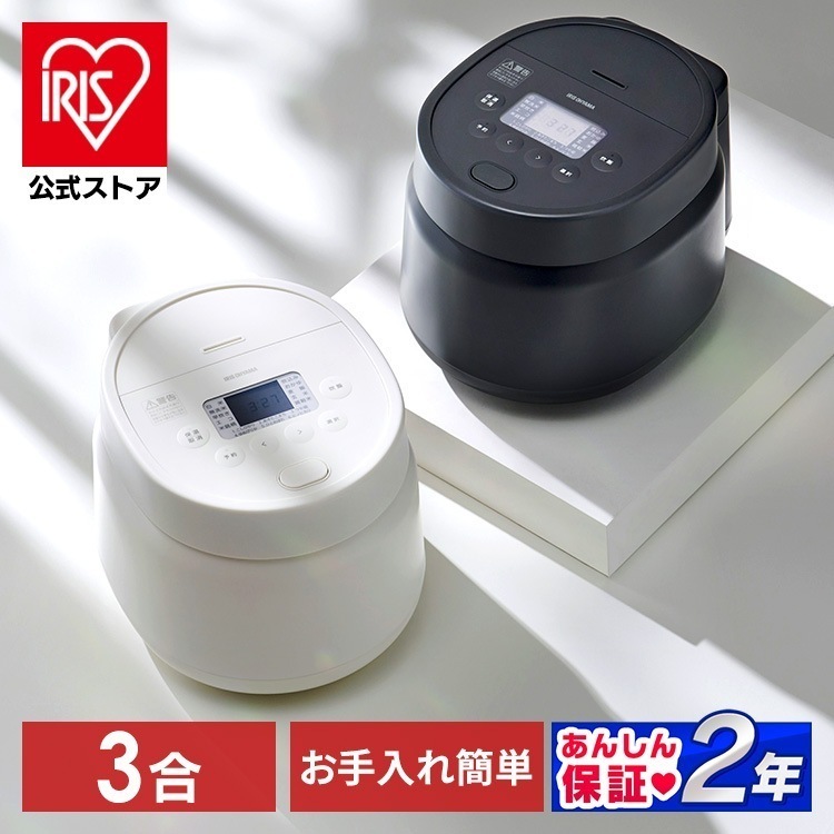 【公式】 炊飯器 3合 一人暮らし マイコン炊飯器 1人暮らし 新生活 お手入れ簡単 銘柄炊き 無洗米 早炊き 省エネ 麦飯 玄米 雑穀米 おかゆ RC-MSA30 メガ割