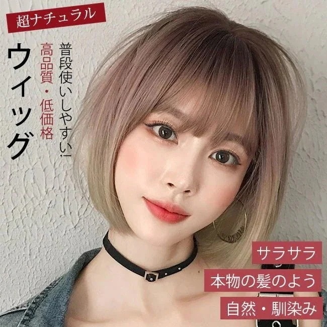 グラデーション ウィッグ フルウィッグ ロング 自然 セミロング ウイッグ オシャレ メッシュ かつ