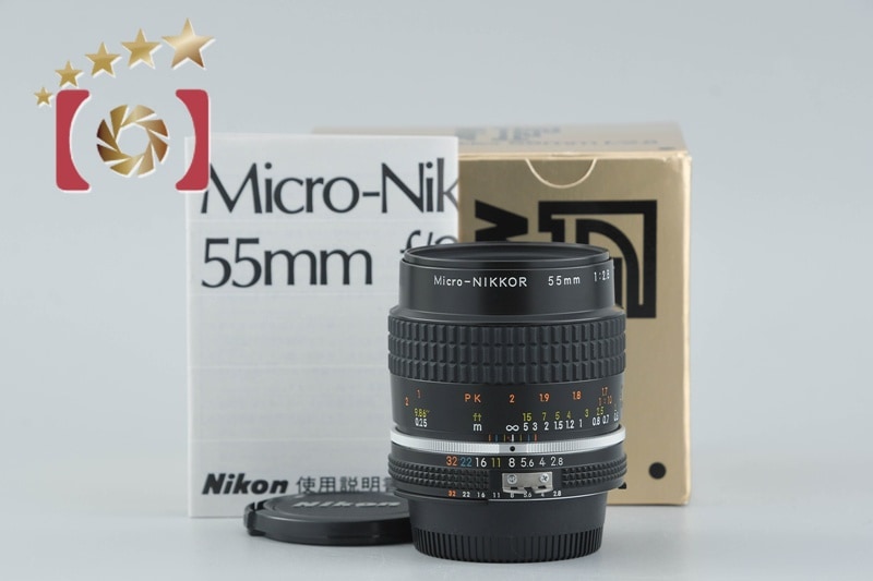Ai-S MICRO NIKKOR 55mm f/2.8 元箱付き