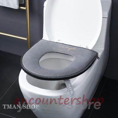 厚手 便座シート やわらか満2件で20O円引き O型 洗浄暖房型 洗える ウォッシャブル 防臭 トイレ用品 [期間限定30%値下げ]便座カバー 消臭 かわいい ふかふか トイレタリー 抗菌