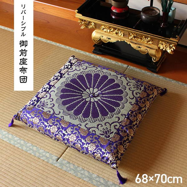 御前座布団 仏前座布団 三千院 リバーシブル 高級 い草御前 68x70cm お盆 お彼岸 日本製 法事 法要 仏壇 仏間 仏具