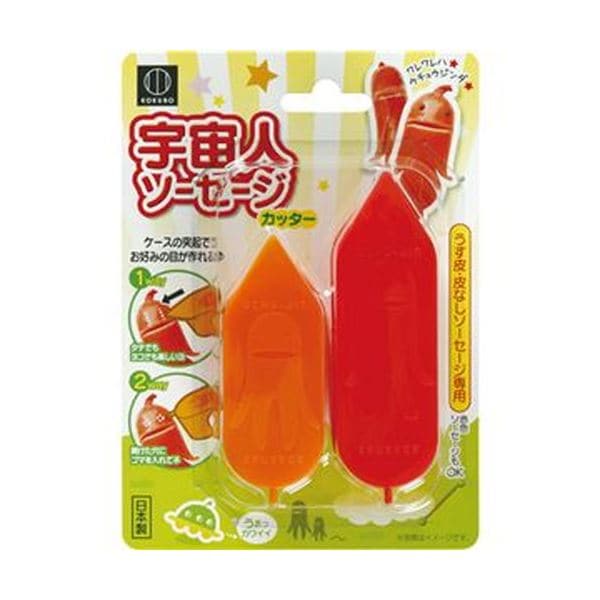 （まとめ）小久保工業所 宇宙人ソーセージカッター KK-254 1パック[x50セット]