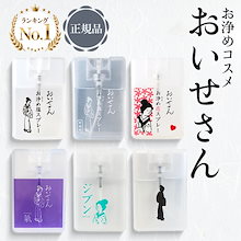 Qoo10 | 「おいせさん」のブランド検索結果(人気順)：おいせさん