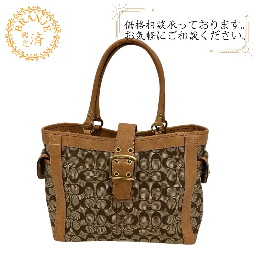 5624 シグネチャー・ラージボクシー キャンバス ハンドバッグ ベージュ ブランド