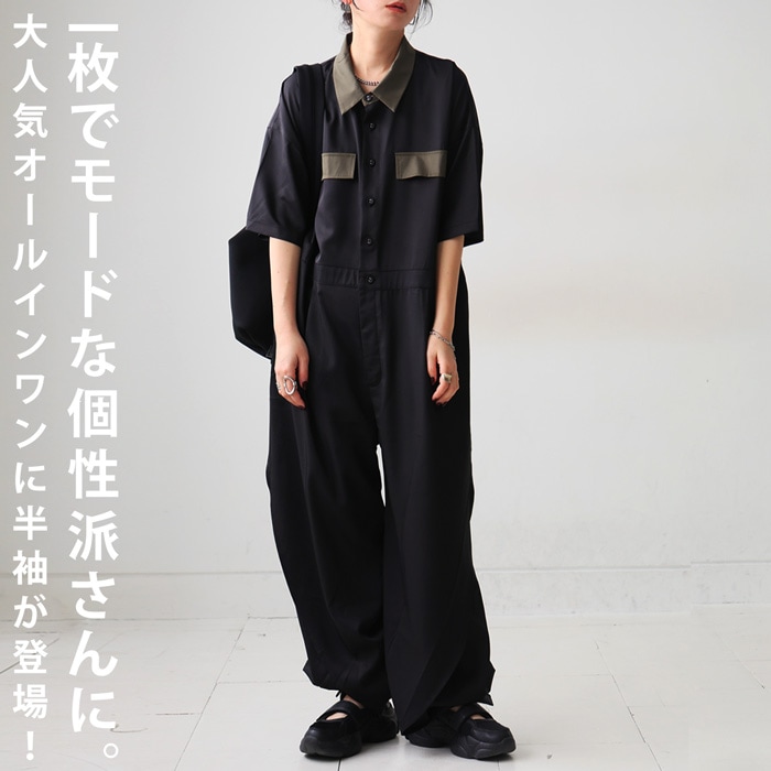 ラッフルデザイン オールインワン レディース 送料無料・メール便不可【258B】