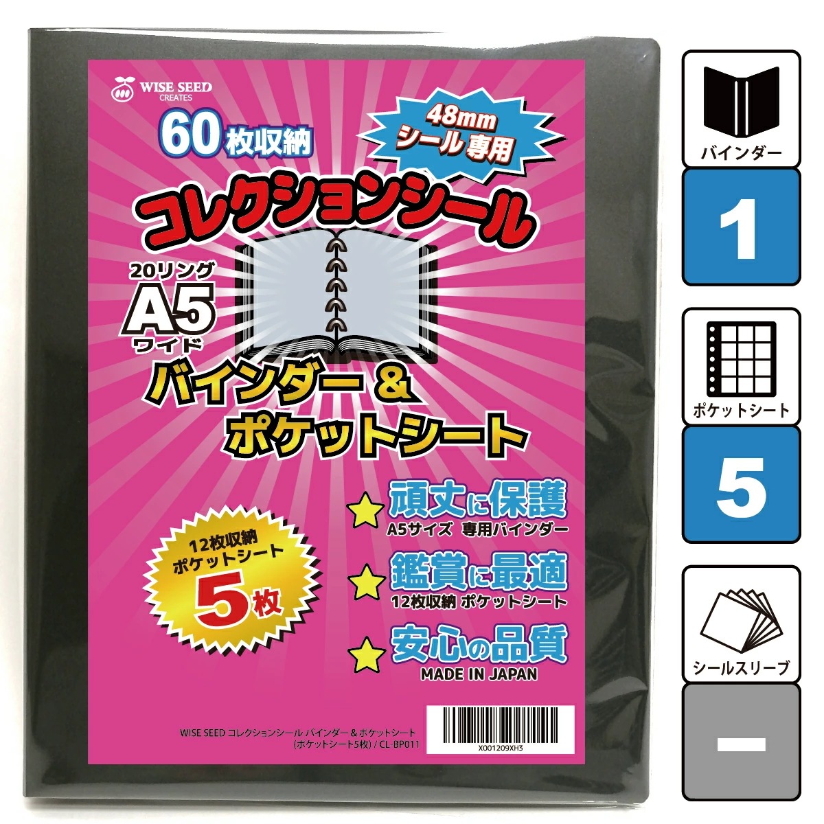 Qoo10] ビックリマンシール コレクションシール : ホビー・コスプレ