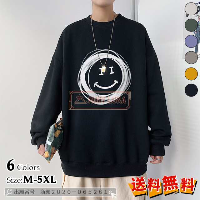 最安挑戦 春新作 新作 送料無料 メンズトップス プルオーバーパーカー 長袖Tシャツ ルーズラウンドネック長袖トップス カジュアルパーカー かっこいい トレーナー スウェット おしゃれ 大きいサイズ