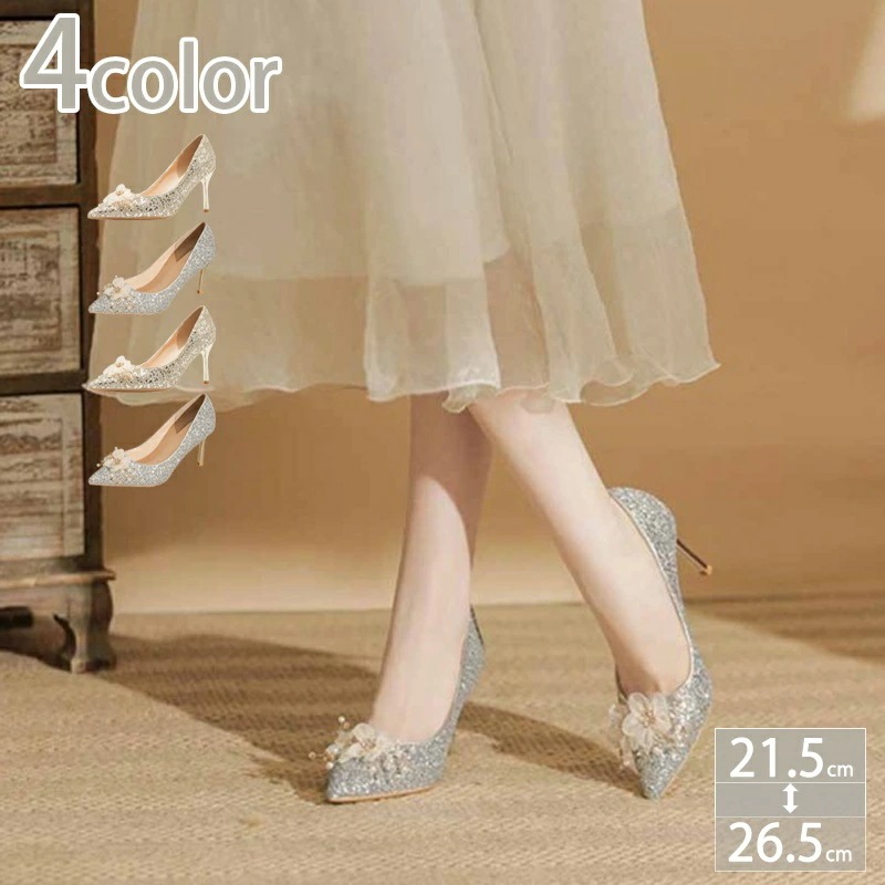 777円OFFクーポン 結婚式パンプス 痛くない ハイヒール ピンヒール キラキラ ラメ グリッター 通勤用 ポインテッドトゥ ヒール6/8cm 美脚 おしゃれ ブライダルシューズ セクシー フォーマ 7,610円