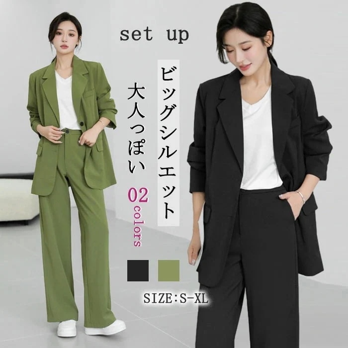ゆったりシルエットのスーツ2セットのデザイン感がおしゃれなスーツスーツ女性