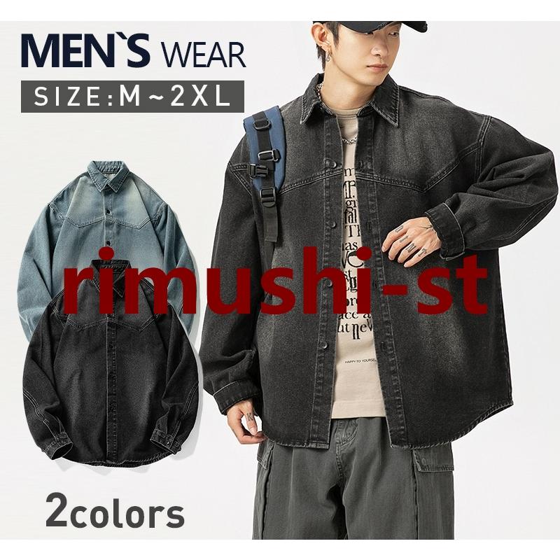 【短納期】デニムシャツ メンズ 長袖 大きいサイズ シャツ ワークシャツ 春 秋 冬 レディース デニム シャツ バイカー オシャレ かっこいい メンズファッショ