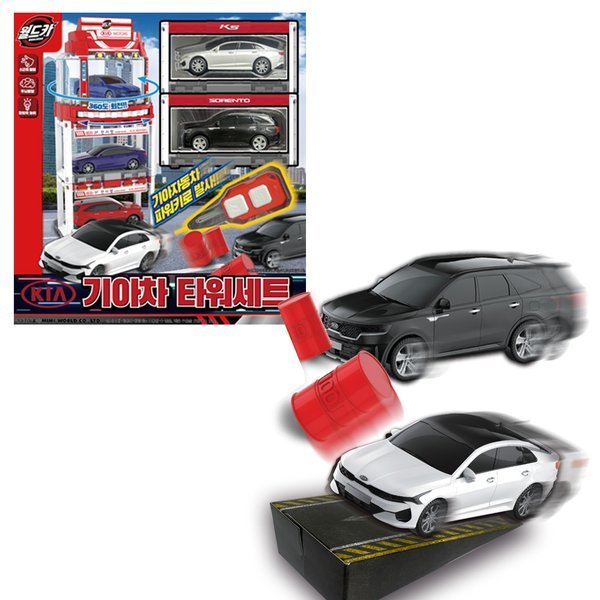 T ワールドカー パワーキー 起亜自動車 タワーセット ミニカータワー